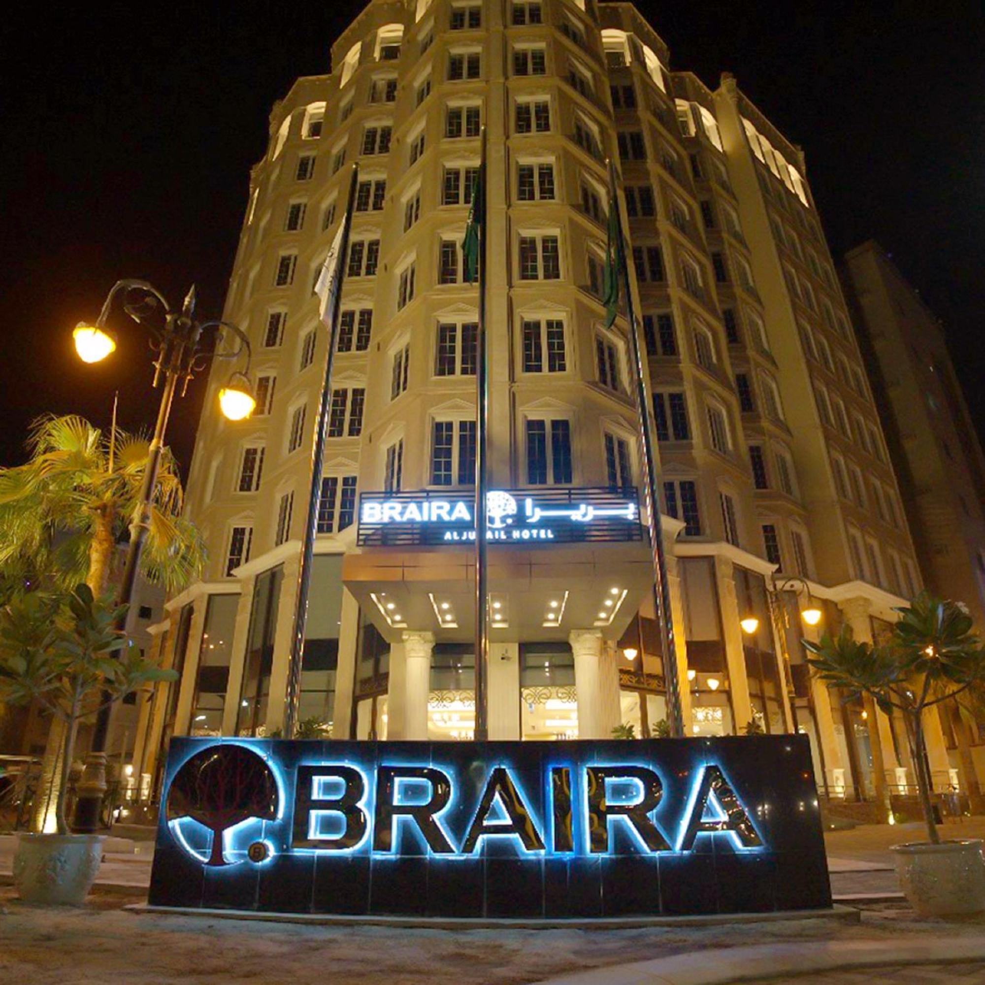 Braira Al Jubail Ξενοδοχείο Εξωτερικό φωτογραφία